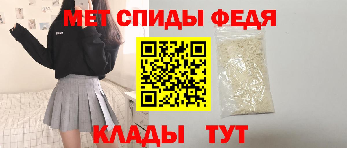 Амфетамин 98% Чебоксары