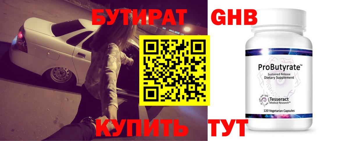БУТИРАТ оксана  БУТИРАТ  Чебоксары  Вход с VPN 