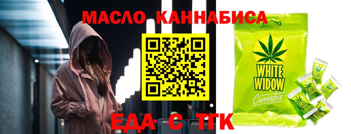 Чебоксары  Canna-Cookies конопля  Вход с VPN 