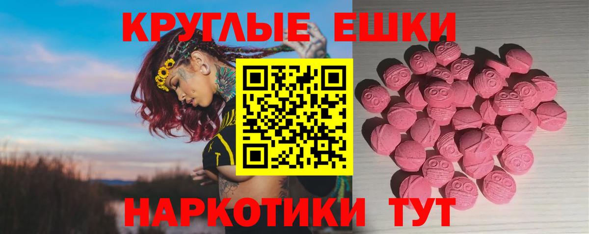Экстази Дубай Чебоксары