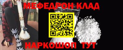 дживик Кинель