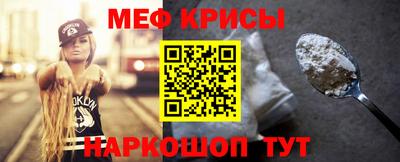 МДМА Кингисепп