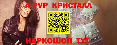 дживик Кинель