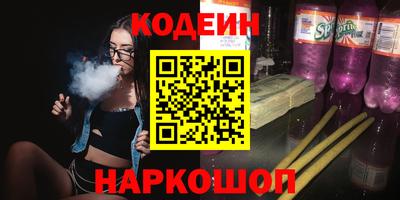 МДМА Кингисепп