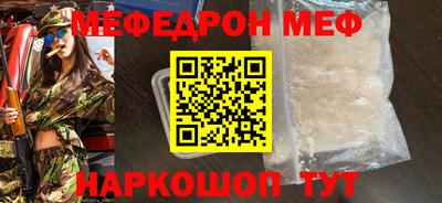 МДМА Кингисепп