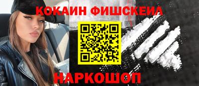 МДМА Кингисепп
