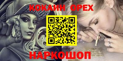 дживик Кинель