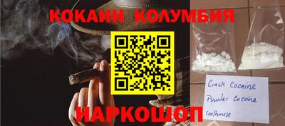 героин Кимры