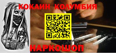 МДМА Кингисепп
