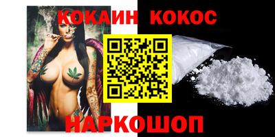 МДМА Кингисепп