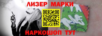 дживик Кинель