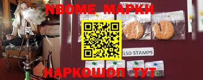 дживик Кинель