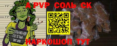 дживик Кинель