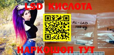 МДМА Кингисепп