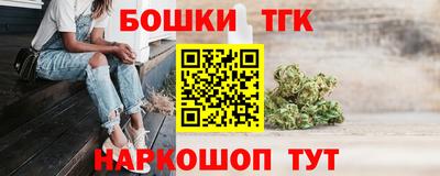 героин Кимры