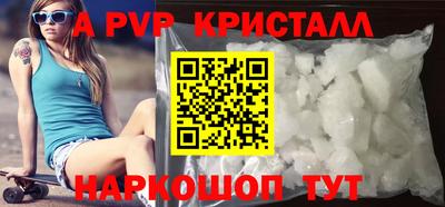 дживик Кинель