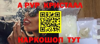 дживик Кинель
