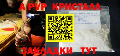 МДМА Кингисепп