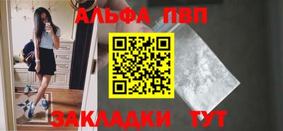 дживик Кинель