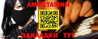 дживик Кинель