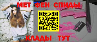 дживик Кинель