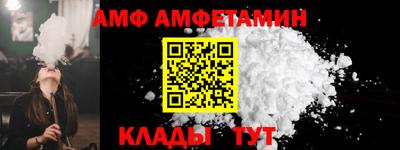 МДМА Кингисепп