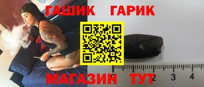 героин Кимры