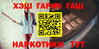 героин Кимры