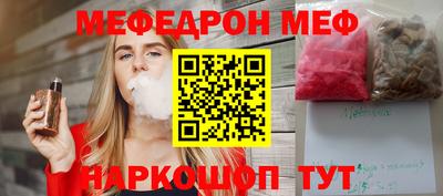 МДМА Кингисепп