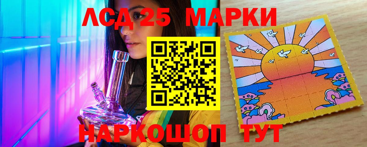 LSD-25 экстази ecstasy  Вход с VPN  Лсд 25 экстази  Чебоксары  LSD-25 экстази кислота 