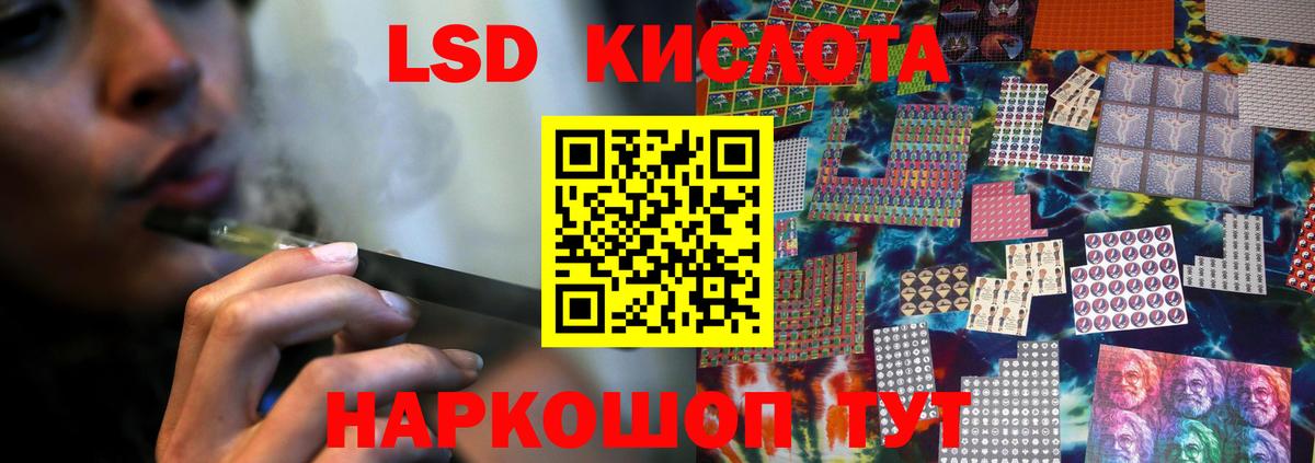 Лсд 25 экстази кислота Чебоксары