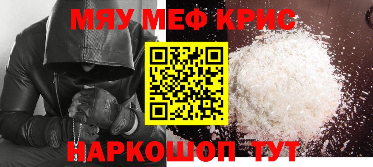 Меф  Чебоксары