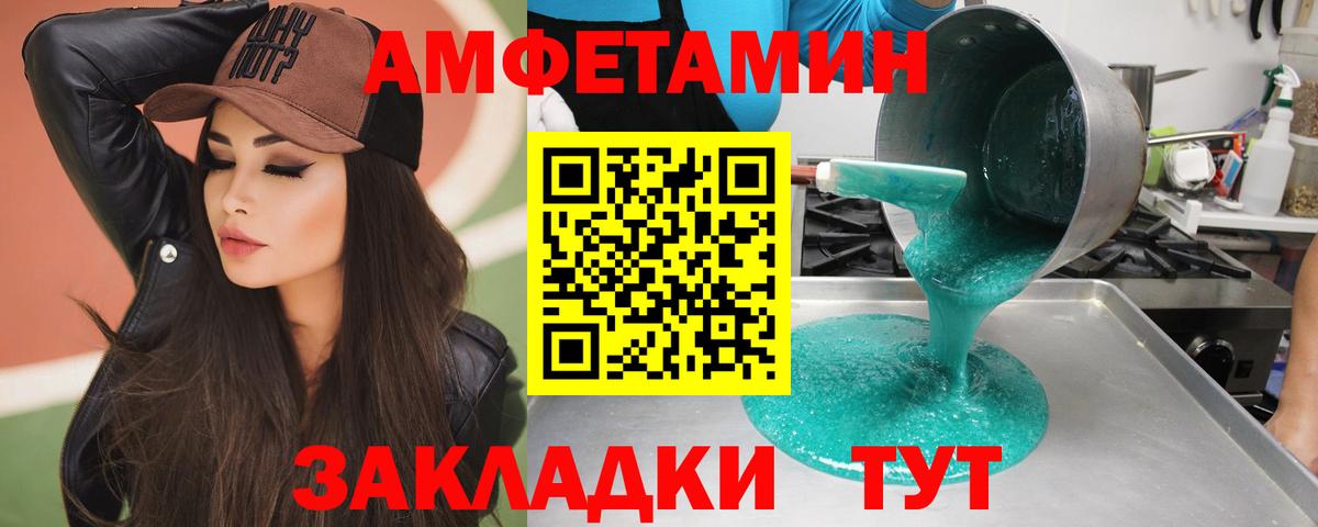 Первитин винт Чебоксары