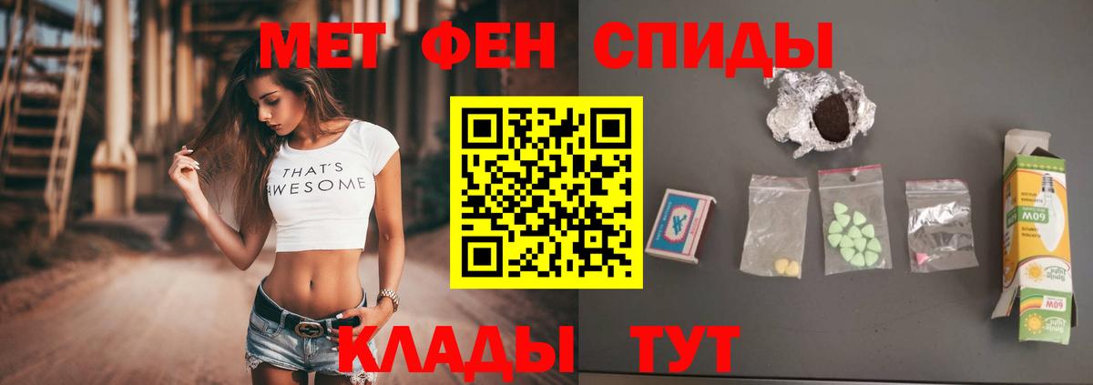 Чебоксары  Метамфетамин кристалл  Вход с VPN 