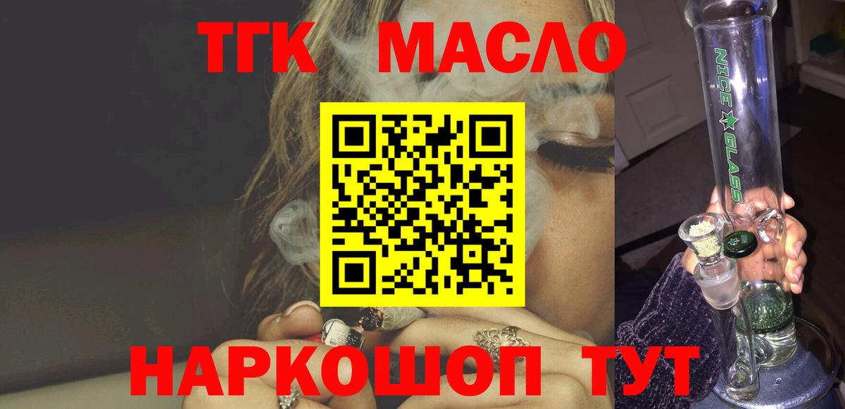 Дистиллят ТГК гашишное масло  гидра tor  ТГК Wax  где можно купить наркотик  Чебоксары  Вход с VPN 