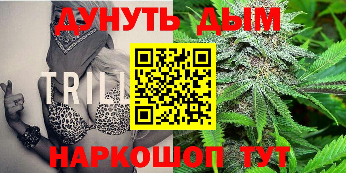 Чебоксары  Шишки марихуана конопля  Канабис марихуана  Вход с VPN 