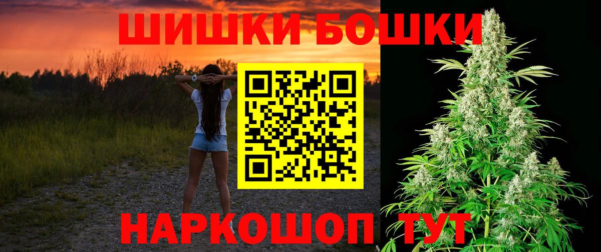 Шишки марихуана Bruce Banner Чебоксары